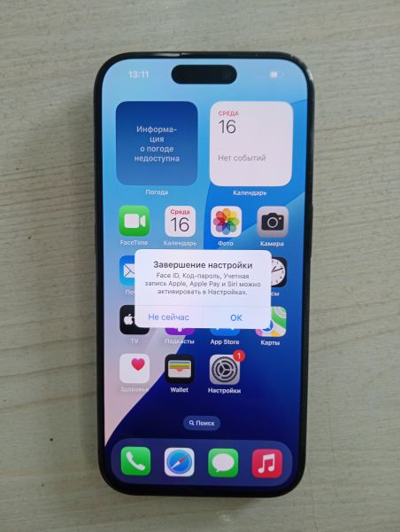 Купить Apple iPhone 15 Pro 512GB в Тулун за 87800 руб.