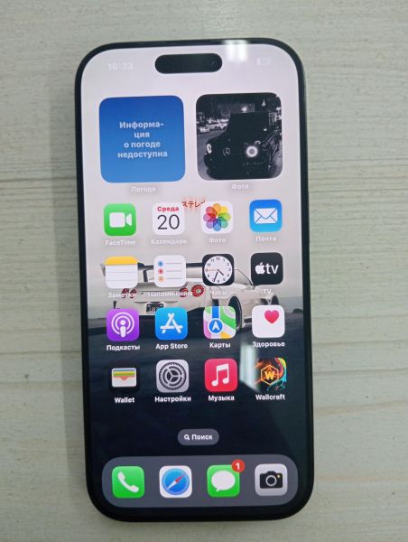 Купить Apple iPhone 16 Pro 256GB в Тулун за 77600 руб.