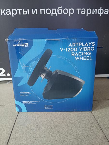 Купить Artplays V-1200 Vibro Racing Wheel в Тулун за 3800 руб.