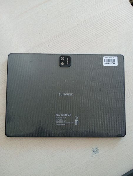 Купить Sunwind Sky 1264C 4G 32GB (SS1271PL) (с SIM) в Тулун за 3600 руб.