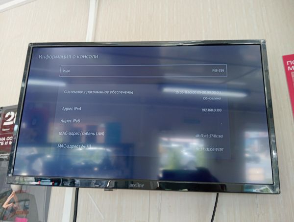 Купить Sony PlayStation 5 Pro 2TB в Тулун за 56450 руб.