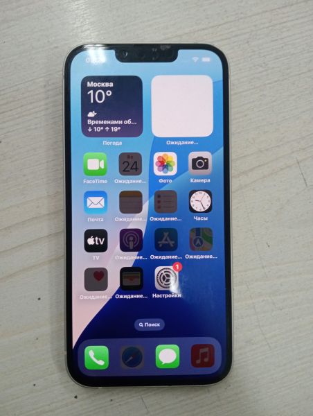 Купить Apple iPhone 13 256GB в Тулун за 31700 руб.