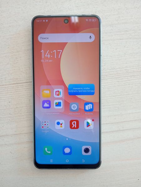 Купить TECNO Camon 19 6/128GB (CI6N) Duos в Тулун за 3850 руб.