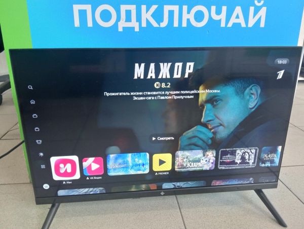 Купить DEXP 24HEY1 в Тулун за 6300 руб.