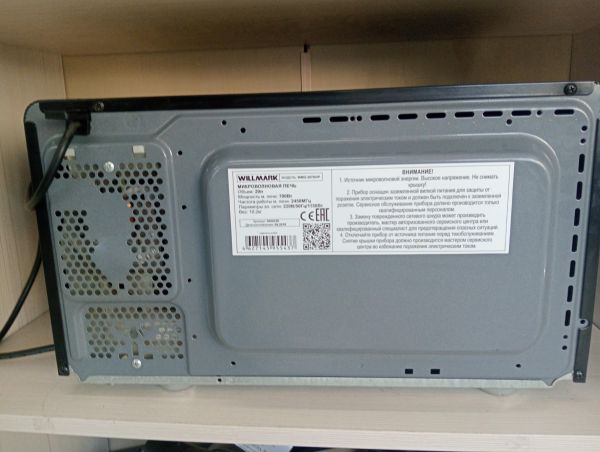Купить Willmark WMO-207DH в Тулун за 2200 руб.