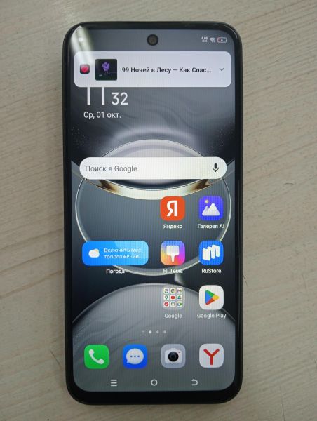 Купить TECNO Spark 30C 8/256GB (KL5n) Duos в Тулун за 6700 руб.