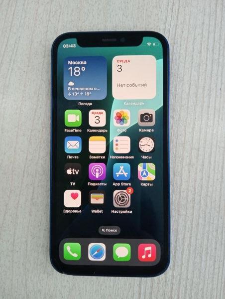 Купить Apple iPhone 12 mini 128GB в Тулун за 16700 руб.