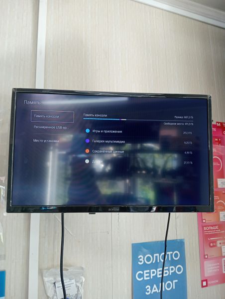 Купить Sony PlayStation 5 825GB (CFI-1118B) в Тулун за 32700 руб.