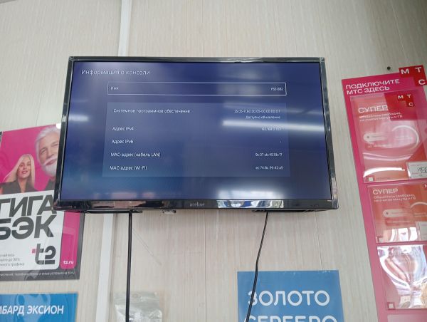 Купить Sony PlayStation 5 Slim 1TB (CFI-2016) в Тулун за 39600 руб.