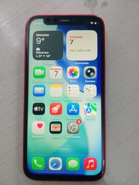 Купить Apple iPhone 12 mini 128GB в Тулун за 17400 руб.