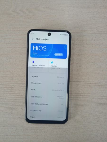 Купить TECNO Spark 30C 8/256GB (KL5n) Duos в Тулун за 3600 руб.