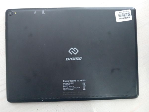Купить Digma Optima 10 A500S TS1220PG 3G (с SIM) в Тулун за 1100 руб.