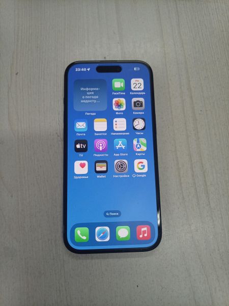 Купить Apple iPhone 15 256GB в Тулун за 39700 руб.