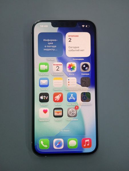 Купить Apple iPhone 13 256GB в Тулун за 33900 руб.