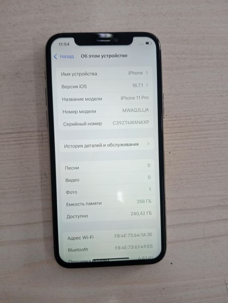 Купить Apple iPhone 11 Pro 256GB в Тулун за 13800 руб.