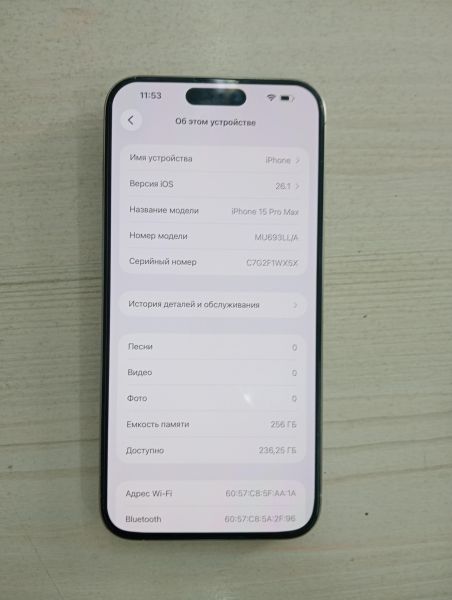 Купить Apple iPhone 15 Pro Max 256GB в Тулун за 66700 руб.