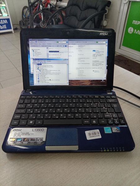 Купить MSI Wind L1350D (SSD 32GB) (MS-N014) в Тулун за 3400 руб.