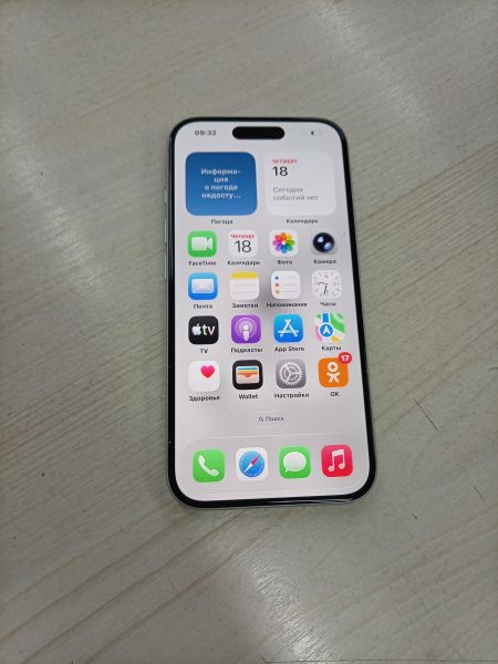 Купить Apple iPhone 16 128GB в Тулун за 50800 руб.