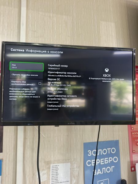 игровая приставка Microsoft Xbox Series S 512GB (1883) в Тулун