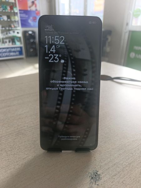 Купить Xiaomi Redmi 14C 8/256GB (2409BRN2CY) Duos в Тулун за 5300 руб.