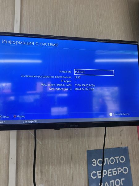 игровая приставка Sony PlayStation 4 500GB (CUH-1008A) в Тулун