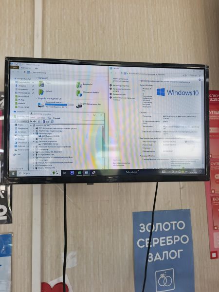 системный блок Сборка Athlon X4 860K, HD 6570, RAM 8 GB, HDD 500 GB в Тулун