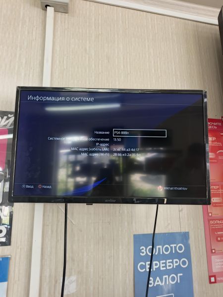 игровая приставка Sony PlayStation 4 Pro 1TB (CUH-7218B) в Тулун