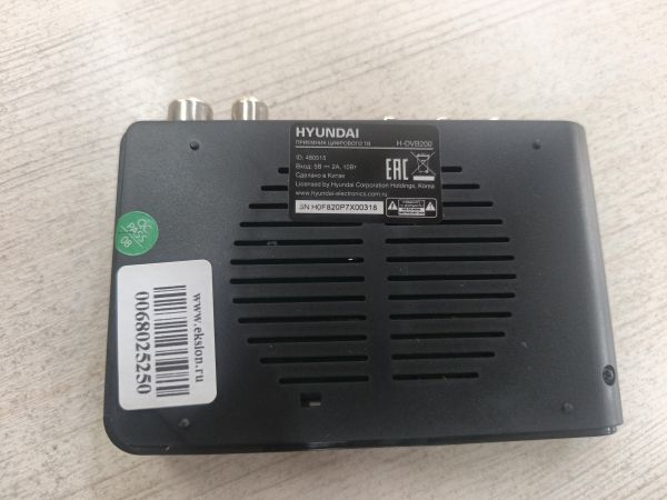 тв-приставка Hyundai H-DVB200 в Тулун