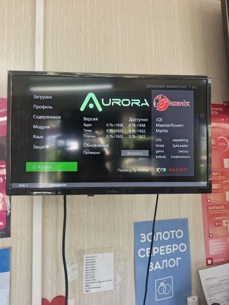 игровая приставка Microsoft Xbox 360 S 160GB (1439) в Тулун
