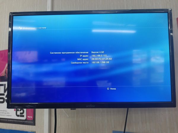 игровая приставка Sony PlayStation 3 Slim 320GB (CECH-3008B) в Тулун