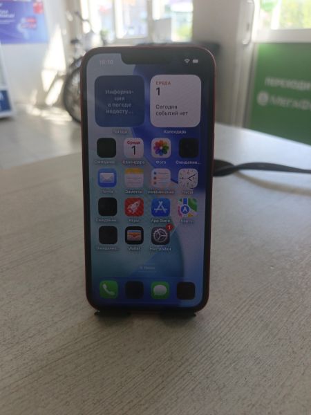 сотовый телефон Apple iPhone 13 256GB в Тулун