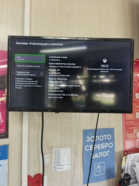 игровая приставка Microsoft Xbox One S 1000GB (1681, с дисководом) в Тулун