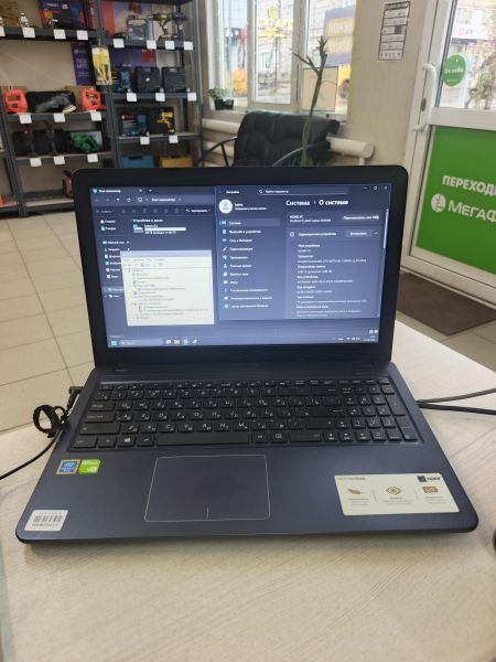 ноутбук ASUS VivoBook K543UB-GQ1329T в Тулун
