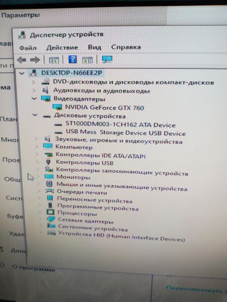 Купить Сборка FX-8320, GTX 760 2GB, 16GB RAM, HDD 1000GB в Усть-Илимск за 12999 руб.