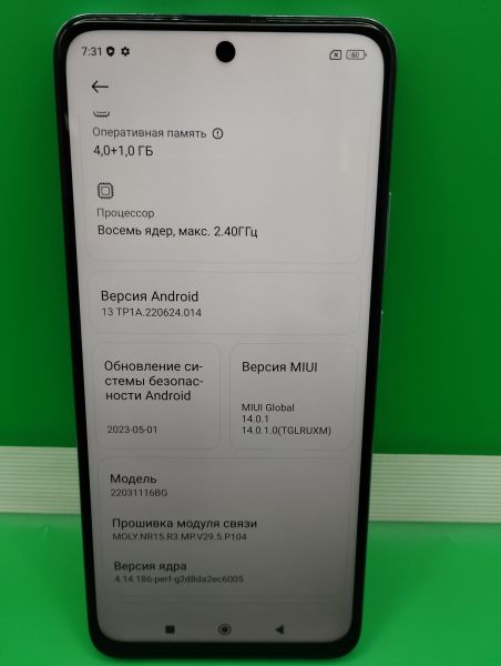 Купить Xiaomi Redmi Note 11S 5G 4/64GB (22031116BG) Duos в Усть-Илимск за 9699 руб.