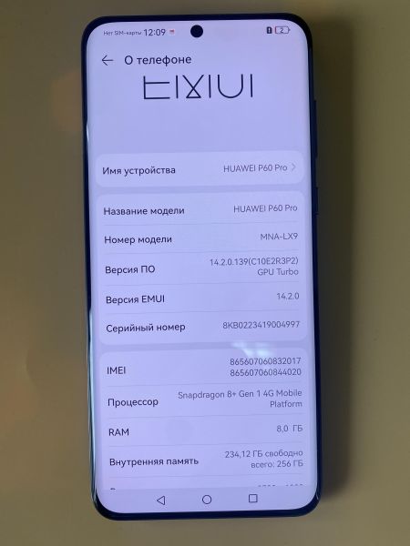 Купить Huawei P60 Pro 8/256GB (MNA-LX9) Duos в Усть-Илимск за 33099 руб.