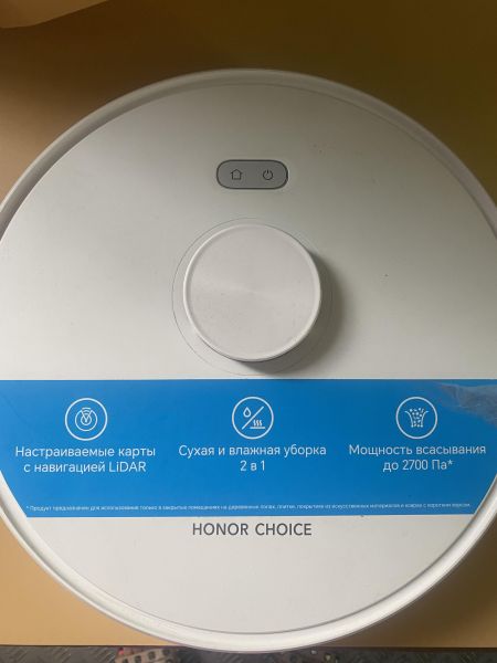 Купить Honor Choice Robot Cleaner R2 с СЗУ в Усть-Илимск за 7299 руб.