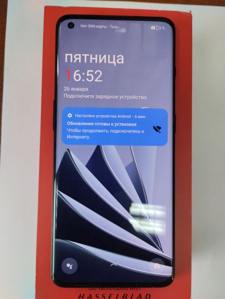 Купить OnePlus 10 Pro 12/256GB (NE2213) Duos в Усть-Илимск за 23099 руб.