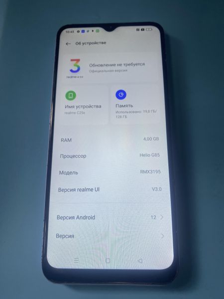 Купить Realme C25s 4/128GB (RMX3195) Duos в Усть-Илимск за 3899 руб.