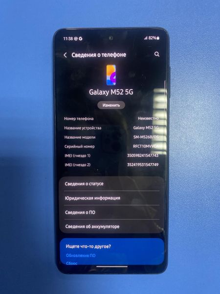 Купить Samsung Galaxy M52 5G 6/128GB (M526B) Duos в Усть-Илимск за 10899 руб.