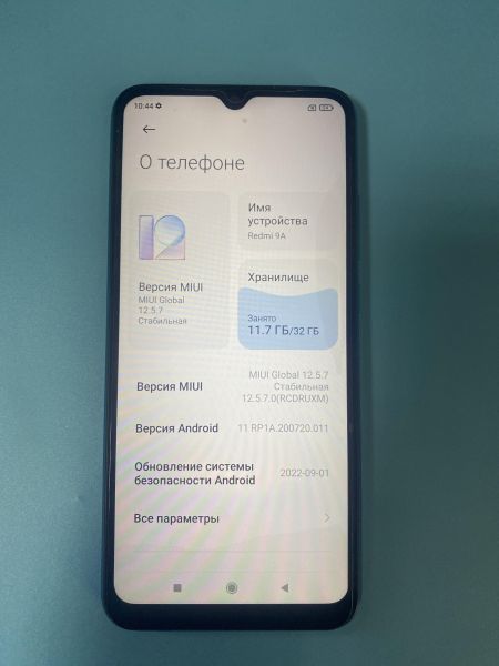 Купить Xiaomi Redmi 9A 2/32GB (M2006C3LG/M2006C3LI) Duos в Усть-Илимск за 3899 руб.