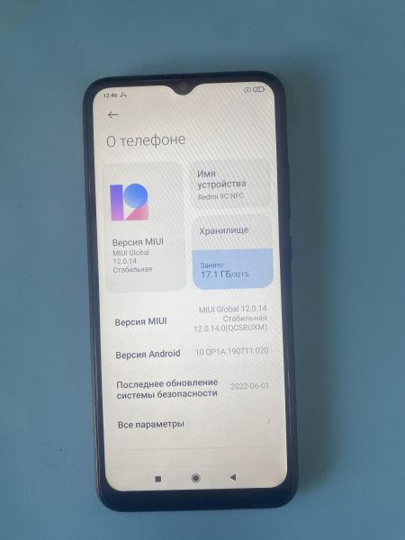 Купить Xiaomi Redmi 9C NFC 2/32GB (M2006C3MNG) Duos в Усть-Илимск за 4099 руб.