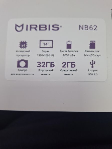 Купить Irbis NB62 в Усть-Илимск за 4300 руб.