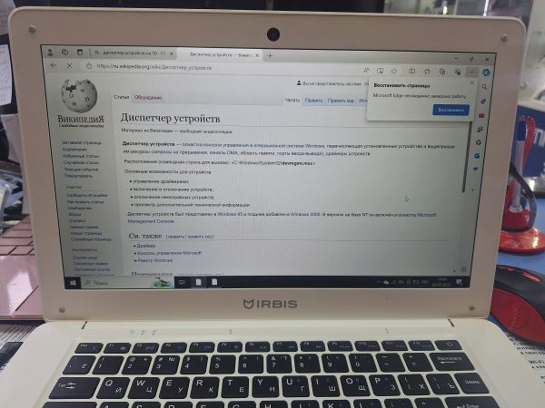 Купить Irbis NB62 в Усть-Илимск за 4300 руб.