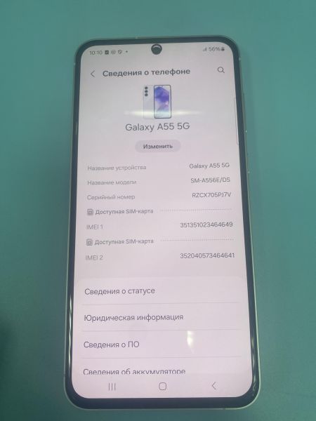 Купить Samsung Galaxy A55 8/128GB (A556E) Duos в Усть-Илимск за 21699 руб.