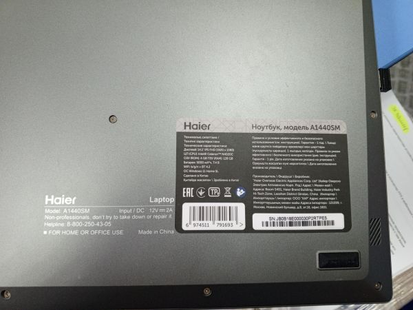 Купить Haier A1440SM в Усть-Илимск за 5200 руб.