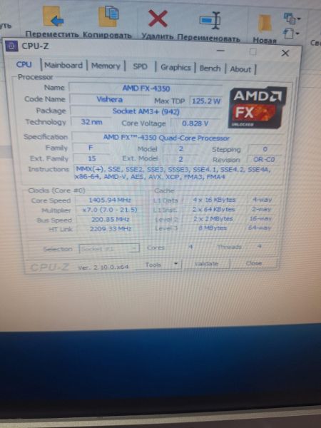 Купить Сборка FX-4350, GTX 550 Ti 2GB, 16GB RAM, HDD 500 GB + SSD 128 GB в Усть-Илимск за 8800 руб.