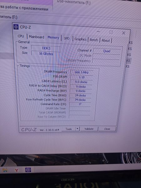 Купить Сборка E5-2650 v2, RX 580 8GB, 16GB RAM, SSD 256GB+256GB в Усть-Илимск за 20600 руб.