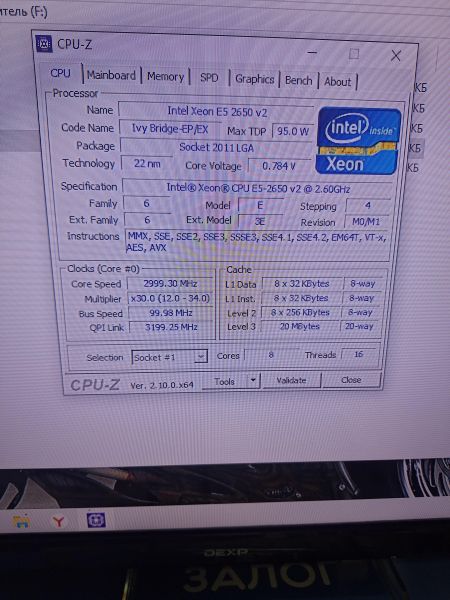 Купить Сборка E5-2650 v2, RX 580 8GB, 16GB RAM, SSD 256GB+256GB в Усть-Илимск за 20600 руб.