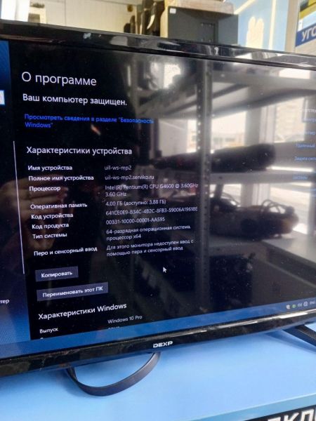 Купить Сборка Pentium G4600, RAM 4GB, SSD 128GB в Усть-Илимск за 3900 руб.